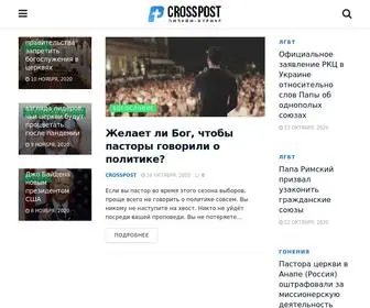 Crosspost.net(Онлайн) Screenshot