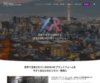 Crossreality.co.jp(株式会社クロスリアリティ) Screenshot