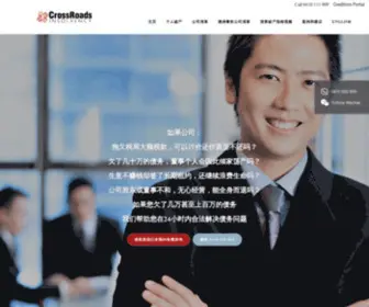 Crossroadsinsolvency.com.au(CrossRoads Insolvency 嘉彦明道) Screenshot