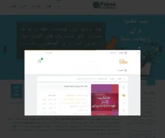 Crosstec.ir(ترجمه متون) Screenshot