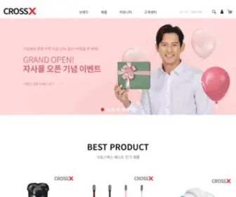 Crossx.co.kr(크로스엑스 크로스엑스) Screenshot