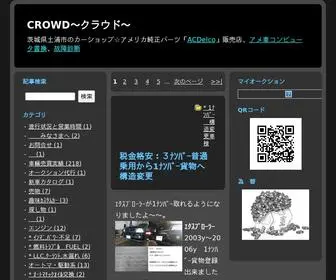 Crowd-1.com(Crowd 1) Screenshot