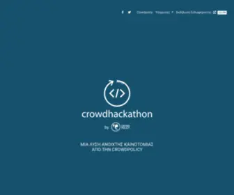 Crowdhackathon.com(Crowdhackathon by Crowdpolicy) Screenshot