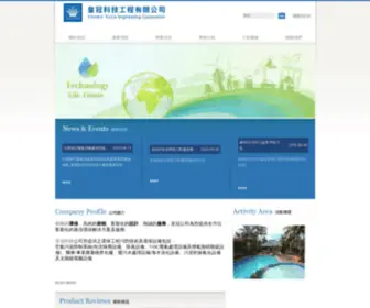 Crown-Tech.com.tw(皇冠科技工程有限公司) Screenshot