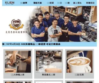 Crowncoffee.com.tw(Crowncoffee) Screenshot