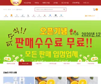 Crownha.com(KCA세관공매) Screenshot