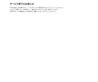 Crowsnest.tv(サービス終了のお知らせ) Screenshot