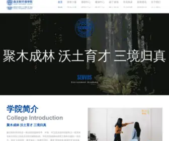 Crowzo.com(抖音文案网) Screenshot