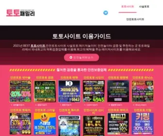 Crozetpizza.net(토토사이트) Screenshot