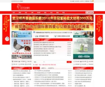 Crpa.net.cn Screenshot