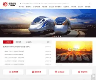 CRRCGC.cc(中国中车) Screenshot