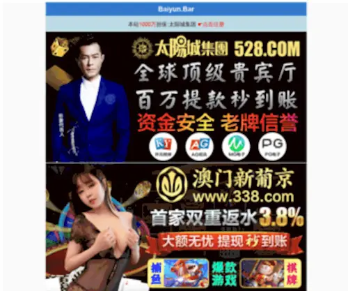 CRRR7.com(阿里山特賣會) Screenshot