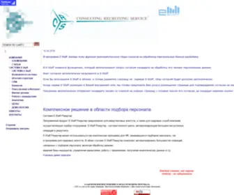 CRS.com.ua(Знакомьтесь CRS) Screenshot