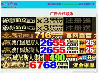 CRScreens.com(枣庄疚底电子科技有限公司) Screenshot