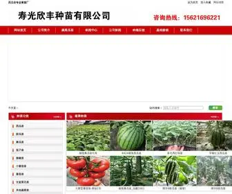 CRsyun.com(百信影视) Screenshot