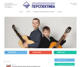 CRTHM.ru(Главная) Screenshot