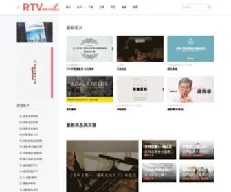 CRTS.tv(CRTS) Screenshot