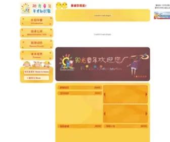 Cruisintexas.com(乐动体育ldsports) Screenshot