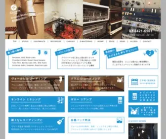 Crunch-Studio.com(1時間 エンジニア込）) Screenshot