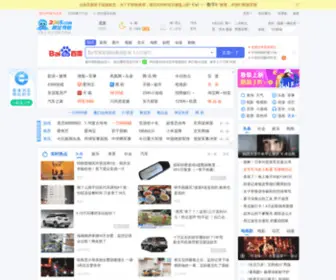 Cru.net.cn(中国无线电联盟) Screenshot