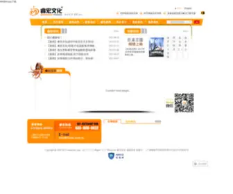 Crunkytees.com(K66凯时app下载) Screenshot