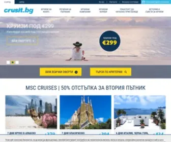 Crusit.bg(Изгодни) Screenshot