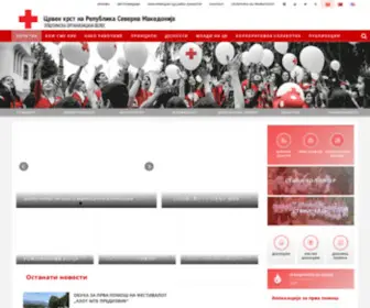 Crvenkrst-Veles.org.mk(Црвен Крст на Република Северна Македонија) Screenshot