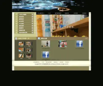 CRWRW.com(九州ku酷游网址) Screenshot