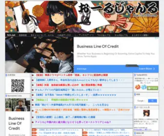 CRX7601.com(韓国経済・中国経済・政治・軍事・経済に対する5ちゃんねる) Screenshot