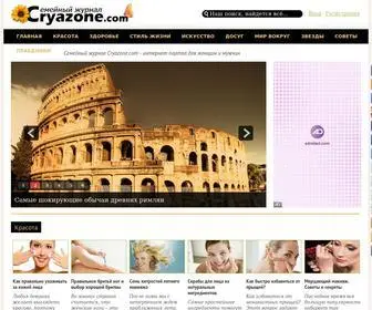 Cryazone.com(Семейный журнал (сайт для женщин и мужчин)) Screenshot
