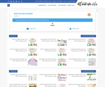 CRYP2Day.com(مذكرات) Screenshot