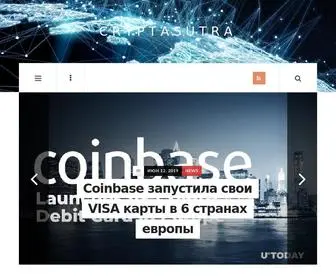 CRYptasutra.com(Криптасутра) Screenshot