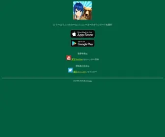 CRYpto-APP.tokyo(AI generated game app "AI game creator" Development Blog) Screenshot