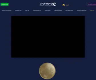 CRYpto-College.net(קורס מסחר בקריפטו) Screenshot