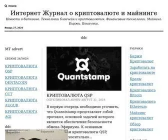 CRYpto-Money.info(Интернет Журнал о криптовалюте и майнинге) Screenshot