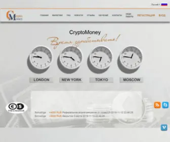 CRYpto-Money.pro(CryptoMoney) Screenshot