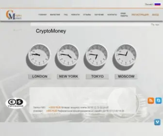 CRYpto-Money.us(CRYpto Money) Screenshot