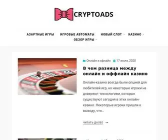 CRYptoads.info(Онлайн) Screenshot