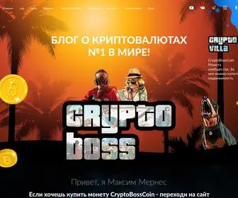 CRYptoboss.me(cryptoboss) Screenshot