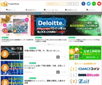 CRYptoboy.jp(仮想通貨・暗号通貨) Screenshot