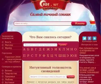 CRYptochaine.site(Cонник) Screenshot