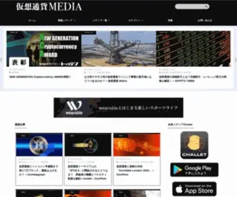 CRYptocurrency-Mirai-Media.com(CRYPTOCURRENCY MEDIA) Screenshot