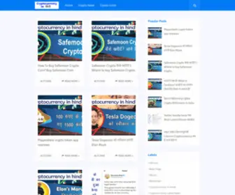 CRYptocurrencyinhindi.in(Cryptocurrency in India) Screenshot