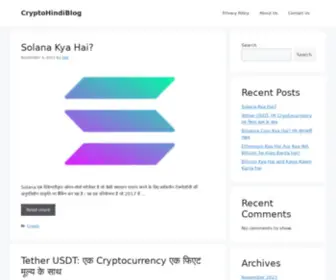 CRYptohindiblog.in(Just For Crypto Lover) Screenshot