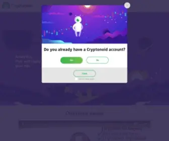 CRYptonoid.io(CRYptonoid) Screenshot