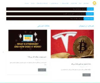 CRYptotong.com(صفحه اصلی) Screenshot