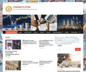 CRYsme.ru(FINANCE-STAR) Screenshot