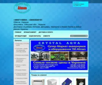 CRYstal-Aqua.od.ua(CRYSTAL AQUA) Screenshot