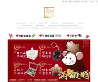 CRYstal168.com.tw(吉祥水晶專賣店) Screenshot