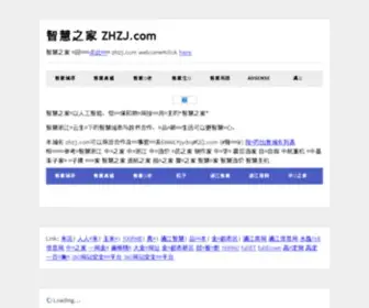 CRYstal168.com(水晶网) Screenshot